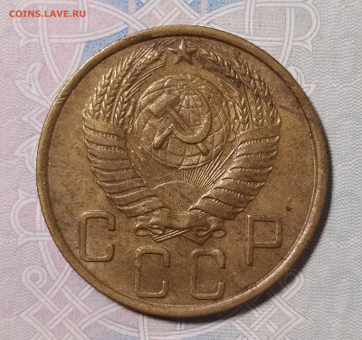 5 копеек 1950 до 15.01 22-10 мск - 5-50-4
