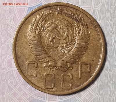 5 копеек 1950 до 15.01 22-10 мск - 5-50-3