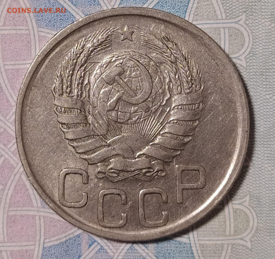 20 копеек 1941 с блеском до 15.01 22-10 мск - 20-41-4