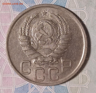 20 копеек 1941 с блеском до 15.01 22-10 мск - 20-41-3