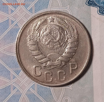15 копеек 1943 с блеском до 15.01 22-10 мск - 15-43-4