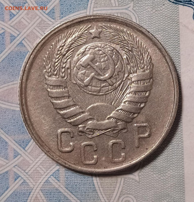 15 копеек 1943 с блеском до 15.01 22-10 мск - 15-43-3
