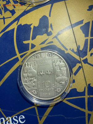 10 Гривен. Народные Профессии и Ремёсла Гутник, 2012 до 17.0 - DSuYxO87878