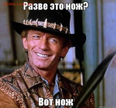 Нож лагерный. - kfoz0o