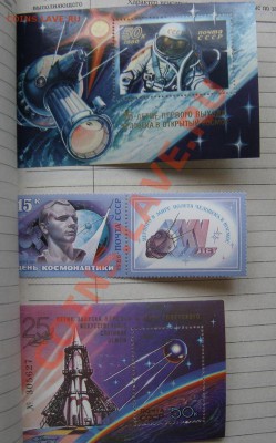 Чистые марки СССР после 61г. - DSC00751.JPG