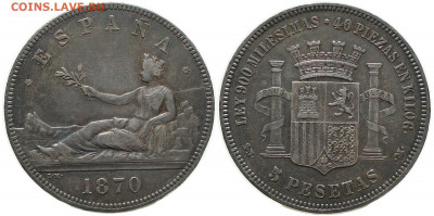 Испания 5 песет 1870 - españa_5p_1870_sol