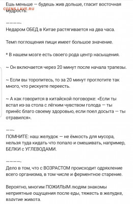 делает - прямо сейчас !!! - Screenshot_20220112-070340_Instagram