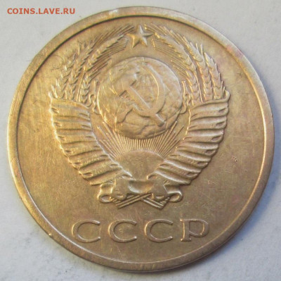 3 копейки 1974 оценка - 1974 шт.1.2  №5.JPG