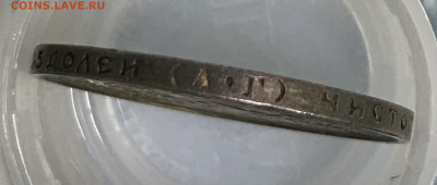 50 копеек 1922 г, ПЛ, unc оценка - ECFB1A50-2909-4A96-B697-006427F62688