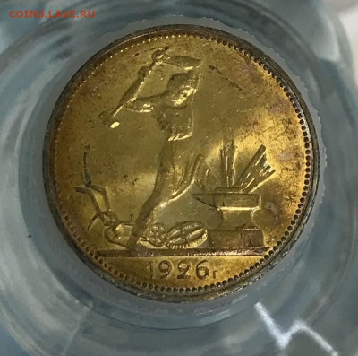 50 копеек 1922 г, ПЛ, unc оценка - FA6A6830-1B35-44CB-BAC1-2E035AA1DEA0
