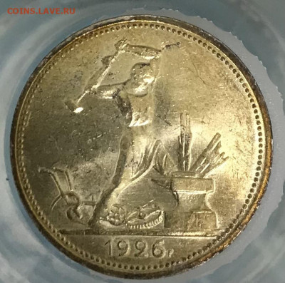 50 копеек 1922 г, ПЛ, unc оценка - 09A1DD3A-1F4C-48CE-994E-389D3D90F022