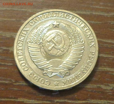 1 рубль 1986 блеск в коллекцию до 18.01, 22.00 - 1 р 1986_2.JPG