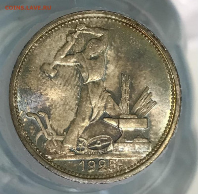 50 копеек 1922 г, ПЛ, unc оценка - E23A1A08-69EE-49C6-AEA3-1541B667F0FF