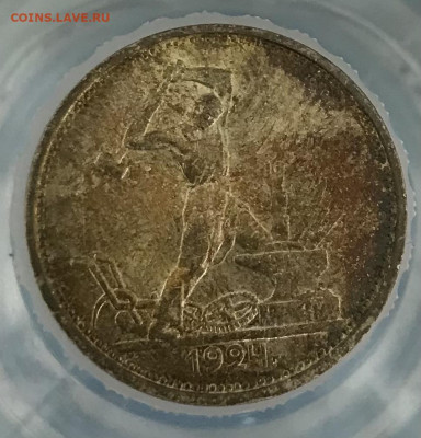 50 копеек 1922 г, ПЛ, unc оценка - 5BC89CF0-FAC4-49D4-94ED-76A6562DDF7C