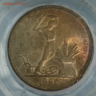 50 копеек 1922 г, ПЛ, unc оценка - B524C707-58B3-450E-BC51-0151600E76A0