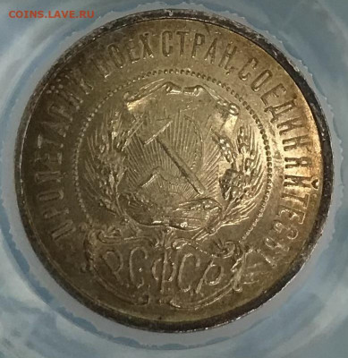 50 копеек 1922 г, ПЛ, unc оценка - CECA6274-9974-4261-AE2E-614D54A2C9EA