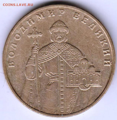 УКРАИНА 1 гривна 2005 г. до 18.01.22 г. в 23.00 - 003