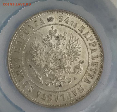 1 марка 1915 г для Финляндии, спрос - BD4438A6-1B2C-4046-AC3D-10E5BB790A1C