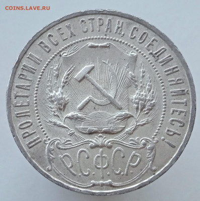 Рубль 1922 АГ до 19.01.2022, 22.00 мск - 1641967496627