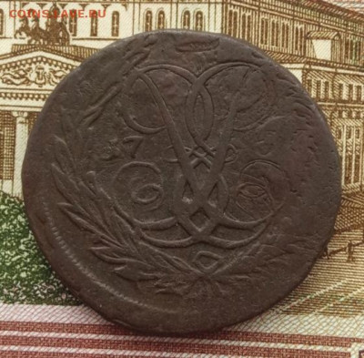 2 копейки 1757(надпись сверху) до 15.01.22 в 22.00 - IMG_20220112_105311