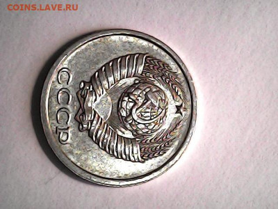 10 коп 1985 шт.2.2 - 20220112_1049_002_0.000
