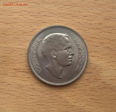 4 динара 1969 ФАО Дерево Флора - IMG_4039.JPG