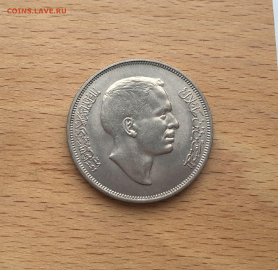 4 динара 1969 ФАО Дерево Флора - IMG_4041.JPG