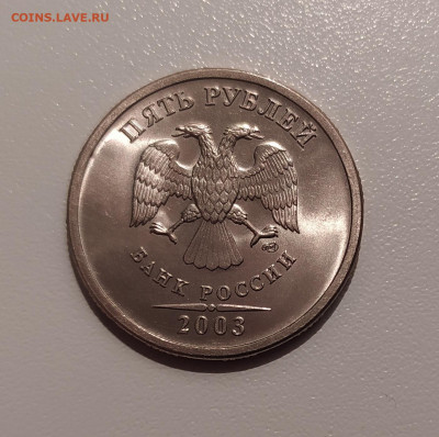 5 РУБЛЕЙ 2003 до 14.01.22 22.00 - 2.JPG