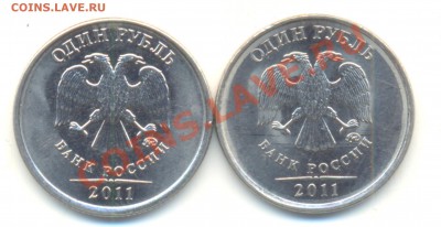 1 рубль 1998 шт.1.11Б+2006 шт.2.2 До 11.11. 22.00 Мск - Изображение 036