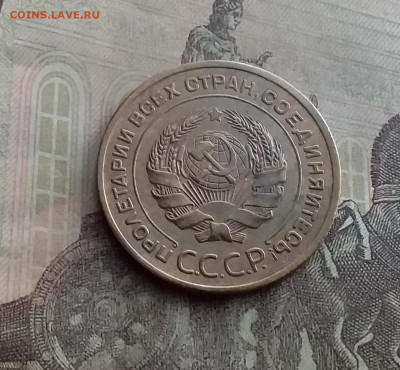 5 копеек 1928. До 17.1.22 в 22.00 - 20220112_115506