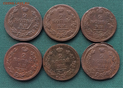 2 копейки Александра1 6шт (ш10)  14.01 - MDeqCpY5YIs