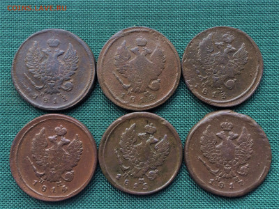 2 копейки Александра1 6шт (ш10)  14.01 - qBocE172g1U