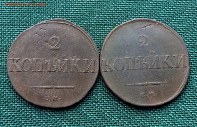 2 копейки масоны 1832,38г (ш7)  14.01 - -C25EdzMER0