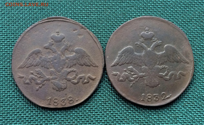 2 копейки масоны 1832,38г (ш7)  14.01 - gXaz7CbscwY