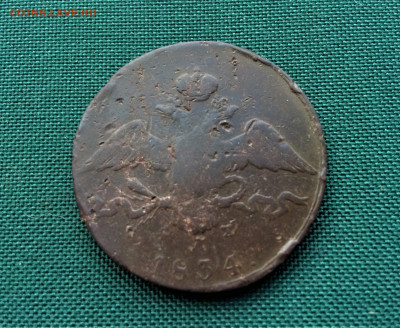 10 копеек масоны 1834г (ш1)  14.01 - 4tDItdySmtg