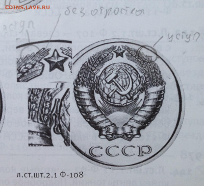 10 коп 1985 шт.2.2 - image