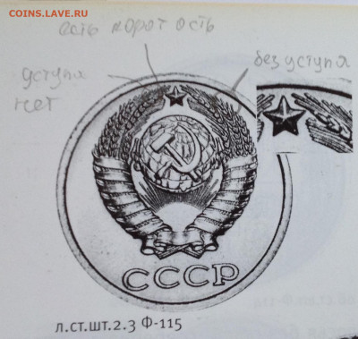 10 коп 1985 шт.2.2 - image
