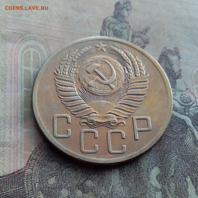 5 копеек 1953. До 17.1.22 в 22.00 - 20220112_122410