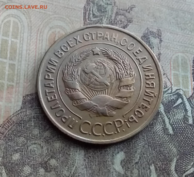 3 копейки 1932. До 17.1.22 в 22.00 - 20220112_124637