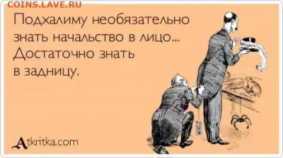 юмор - FG1CsoRvyMw
