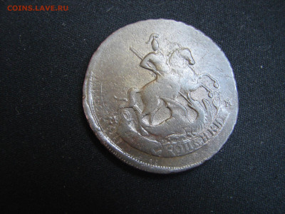 2 коп 1788 м - м - DSC00031.JPG