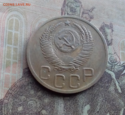 3 копейки 1952. До 17.1.22 в 22.00 - 20220112_130905