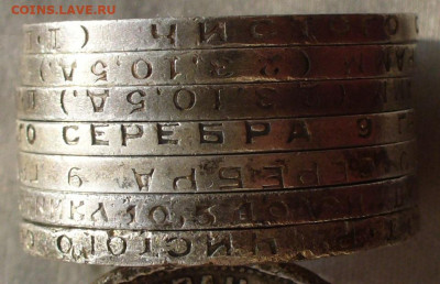 7 полтинников 1922-1926 До 13.01.22 в 22.00 МСК - P1630730.JPG
