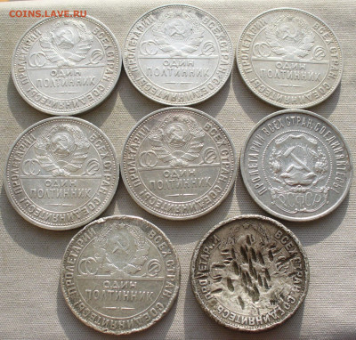 7 полтинников 1922-1926 До 13.01.22 в 22.00 МСК - P1630729.JPG