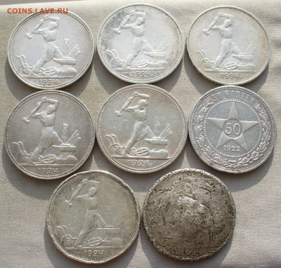 7 полтинников 1922-1926 До 13.01.22 в 22.00 МСК - P1630727.JPG