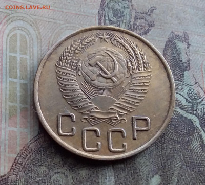 3 копейки 1953. До 17.1.22 в 22.00 - 20220112_131426