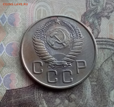 3 копейки 1954. До 17.1.22 в 22.00 - 20220112_131827