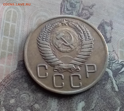 3 копейки 1956. До 17.1.22 в 22.00 - 20220112_132241