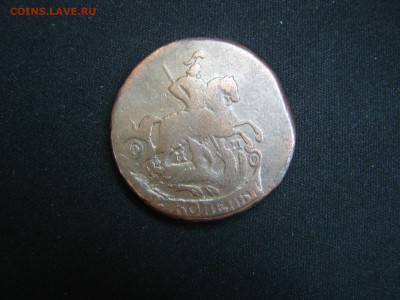 2 коп 1766 мм - DSC00030.JPG
