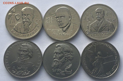 Молодая Россия фикс до 16.01 - 0DE63882-1CF4-4548-B9D9-B13779992B19